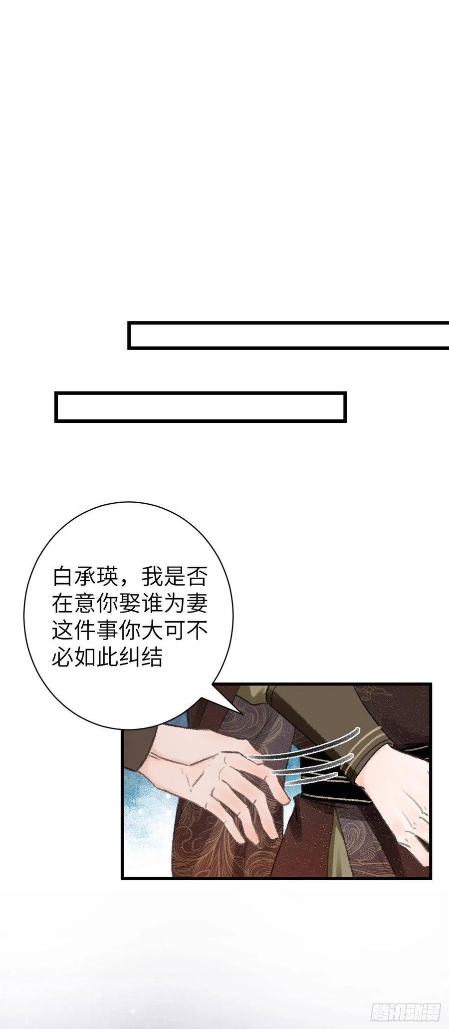 28·我来帮你脱衣23