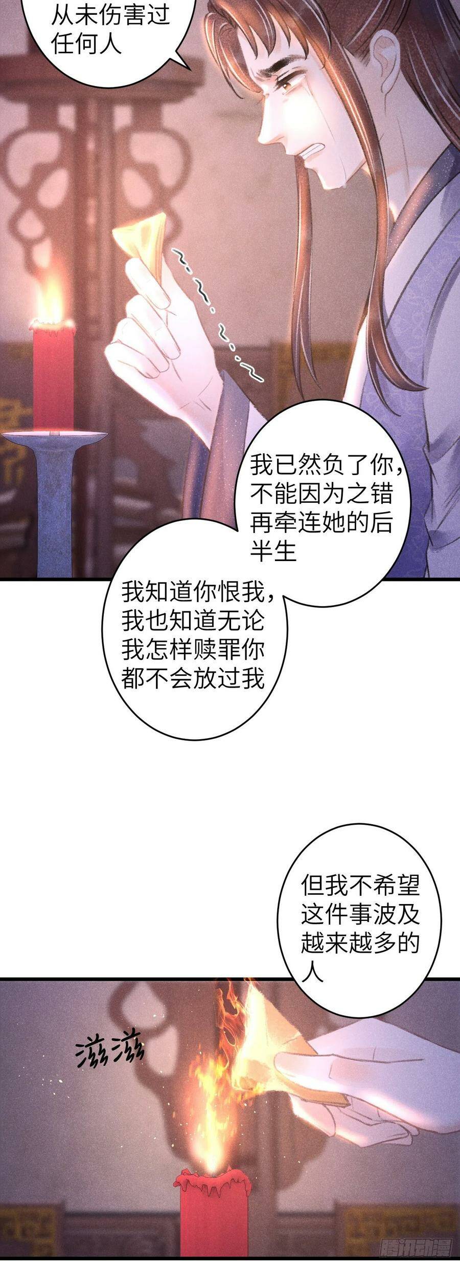 95·悔之晚矣？21