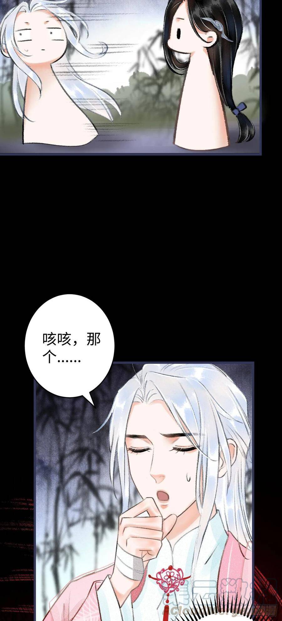 13·真·修罗场12