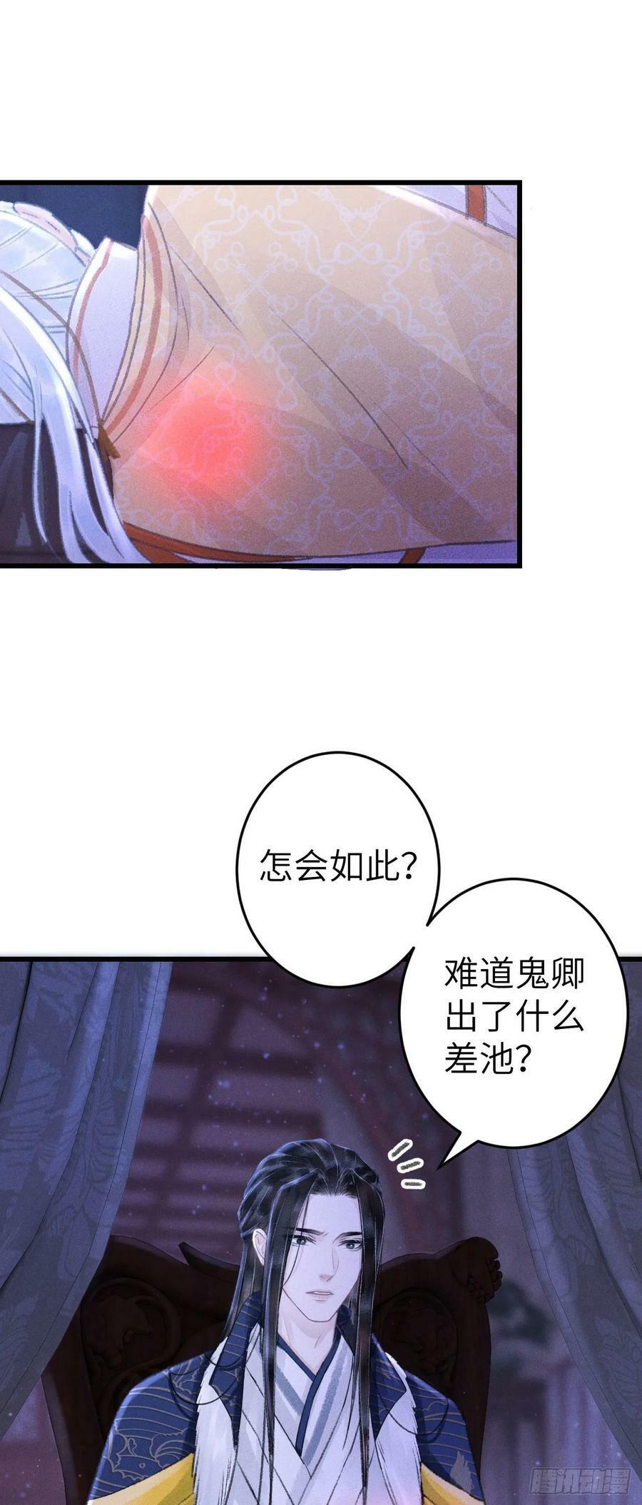 163·占便宜是祖上传的40