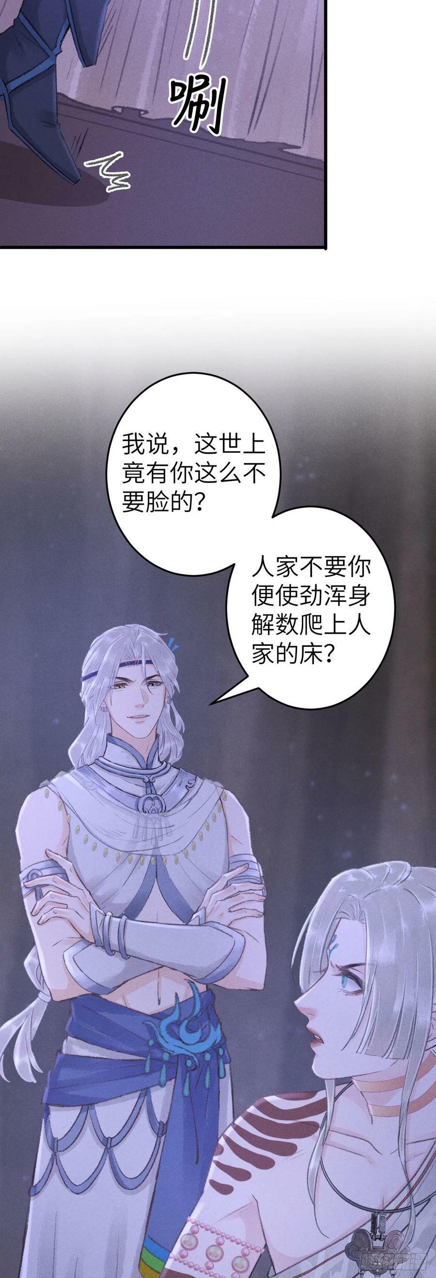 168·魅术迷心7