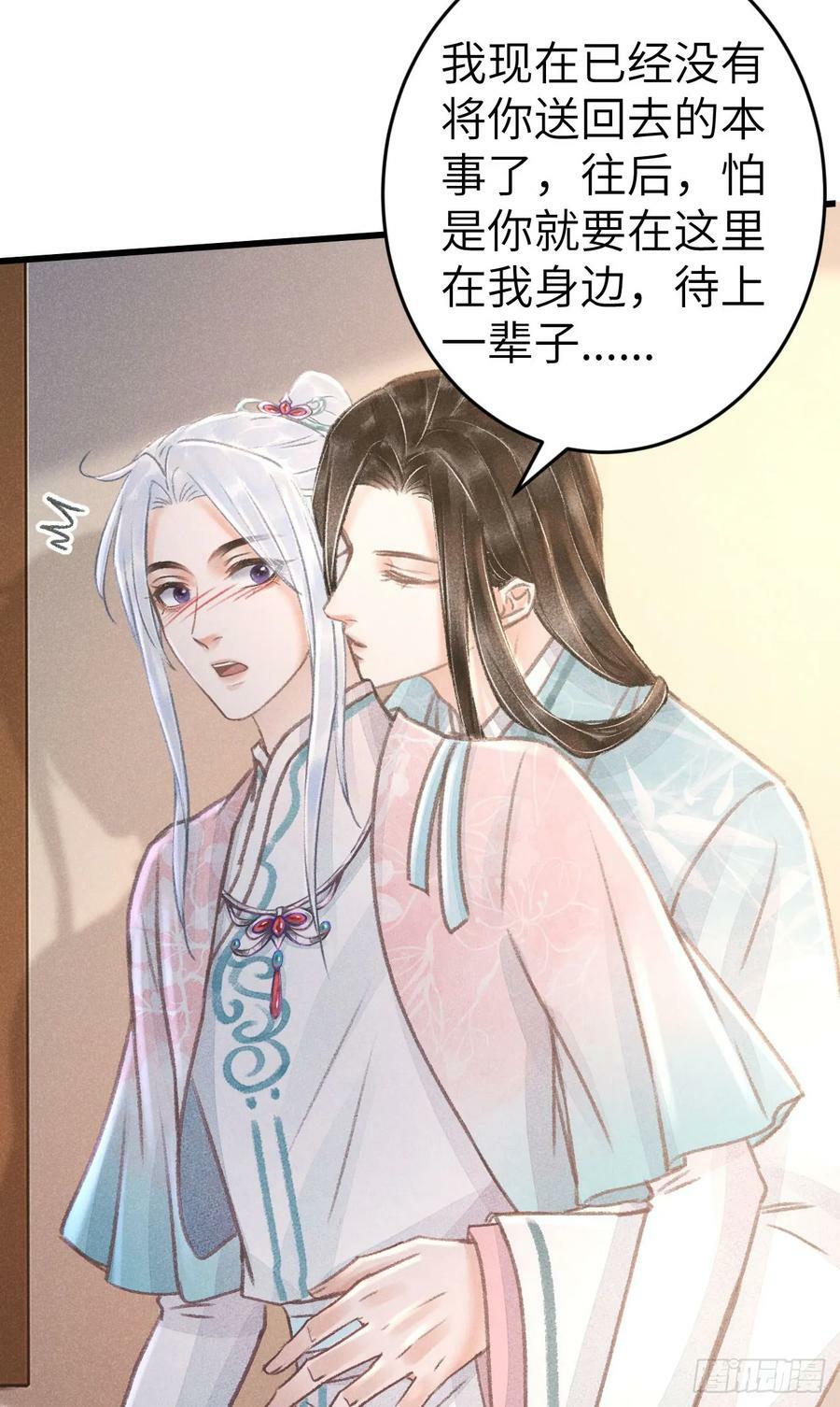 198·某人吃醋了13