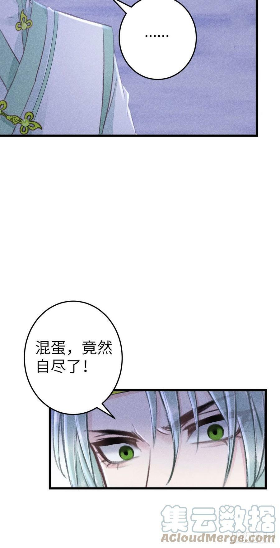 175·“大事”发生前8