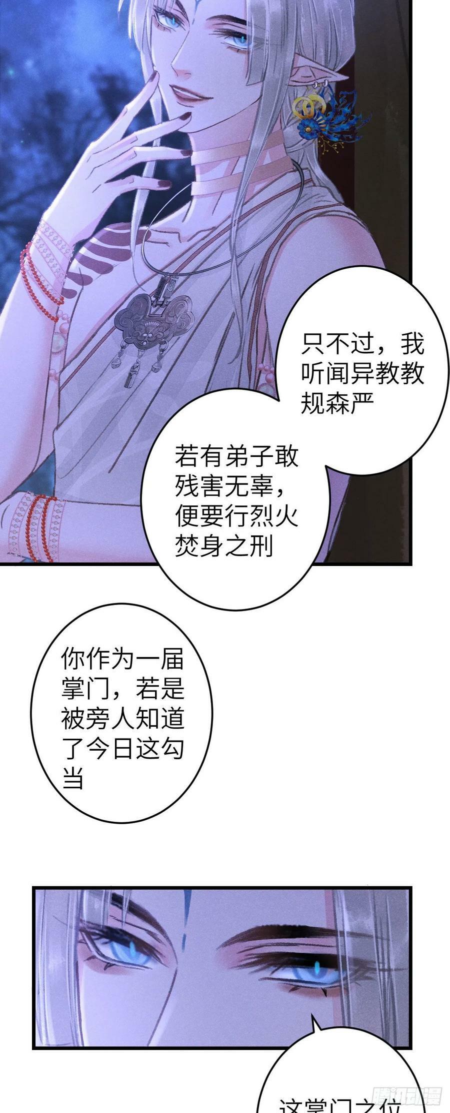 167·是敌人，还是朋友？5