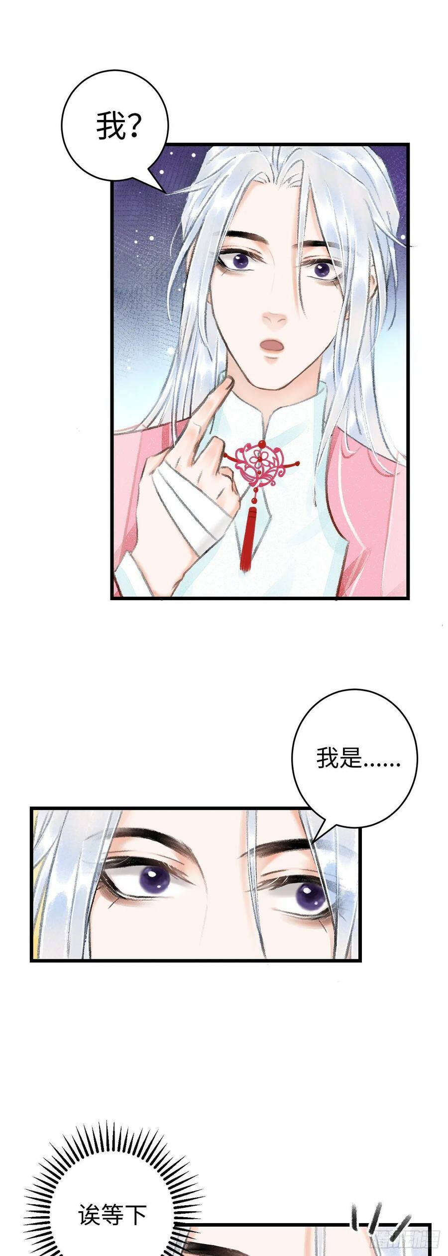 14·我怎么了10