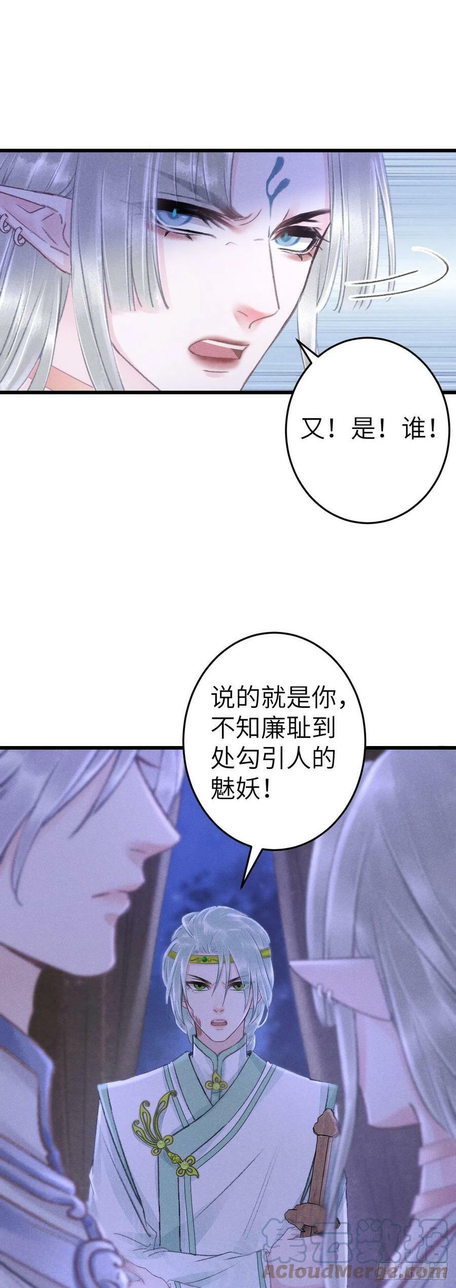168·魅术迷心18