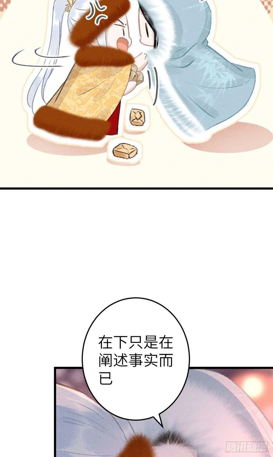 194·润物细无声56