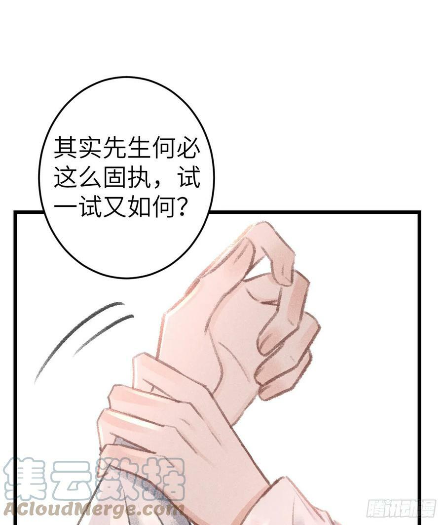 182·压抑的情感33