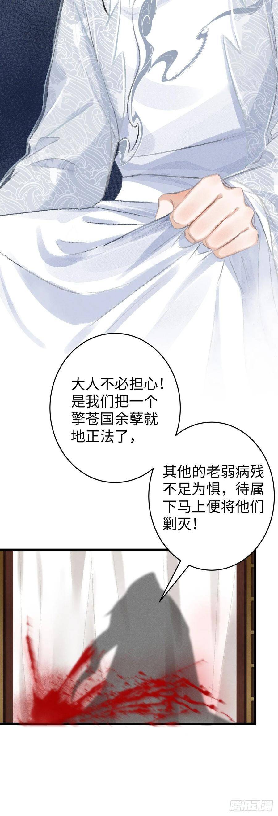 15·美人出浴17