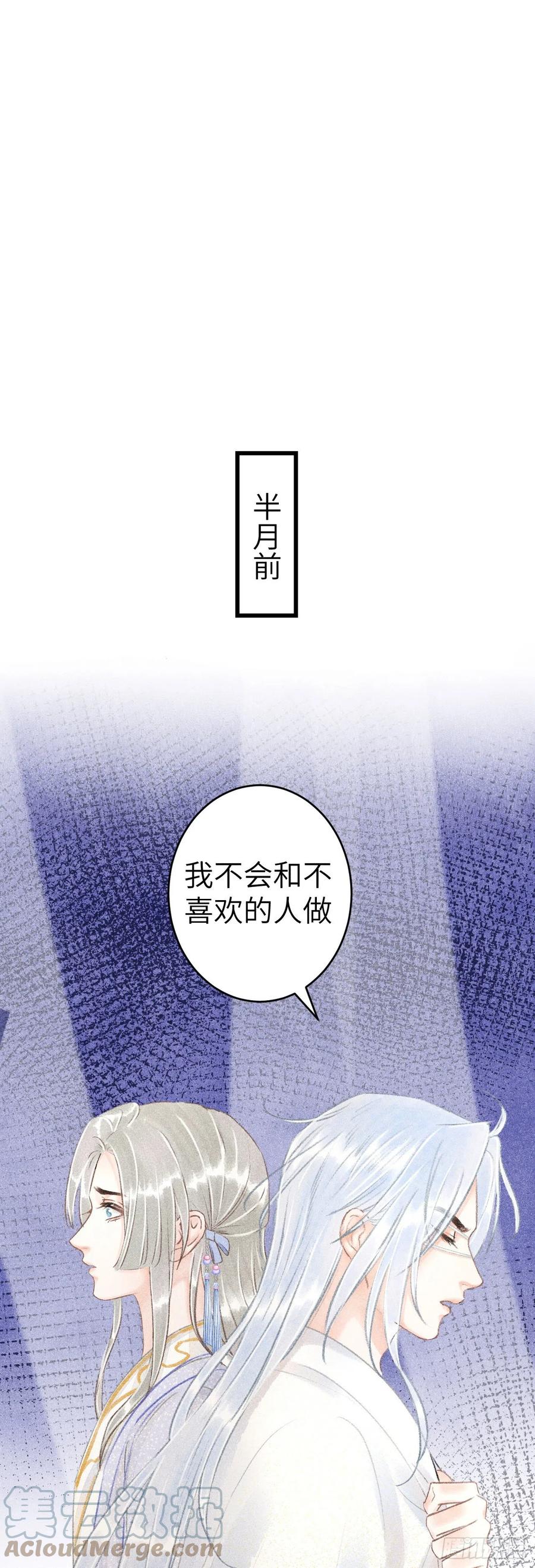 146·陪我一晚就告诉你33