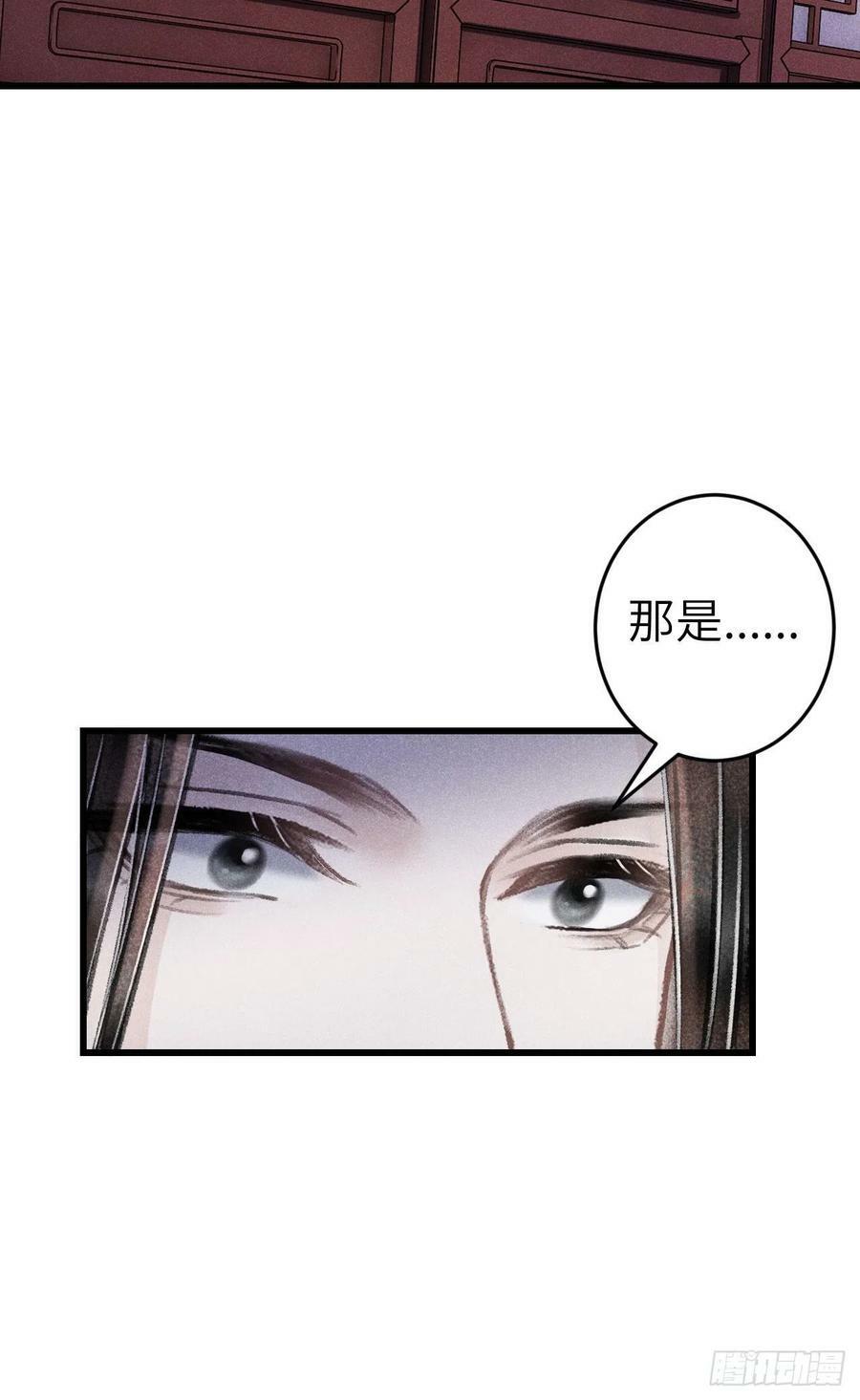 180·薄情人17