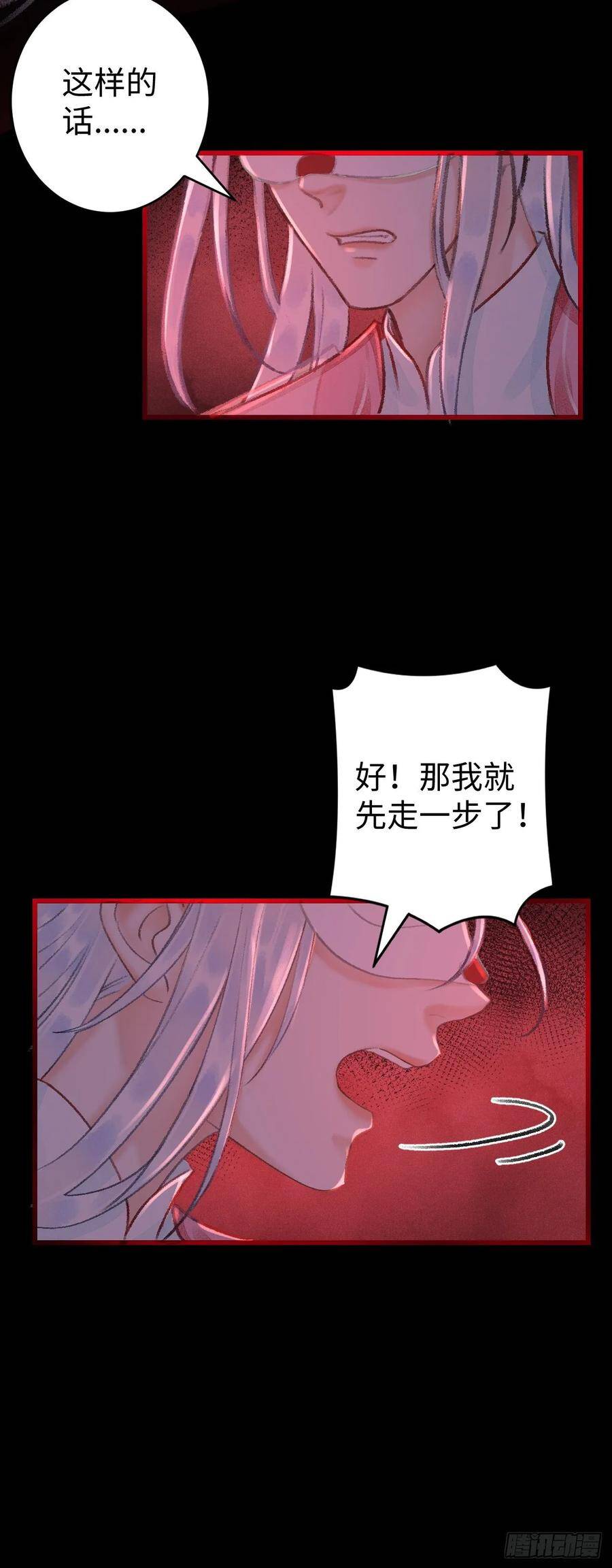 12·教你学乖23