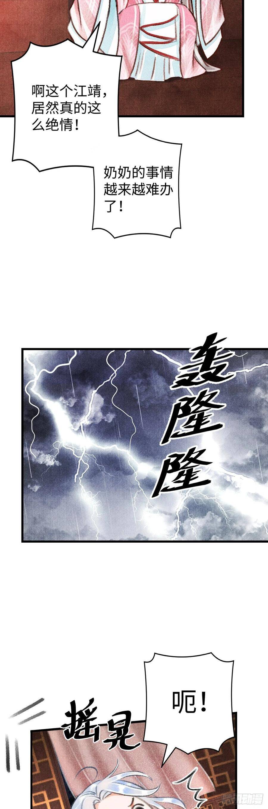 10·对女人没兴趣？50