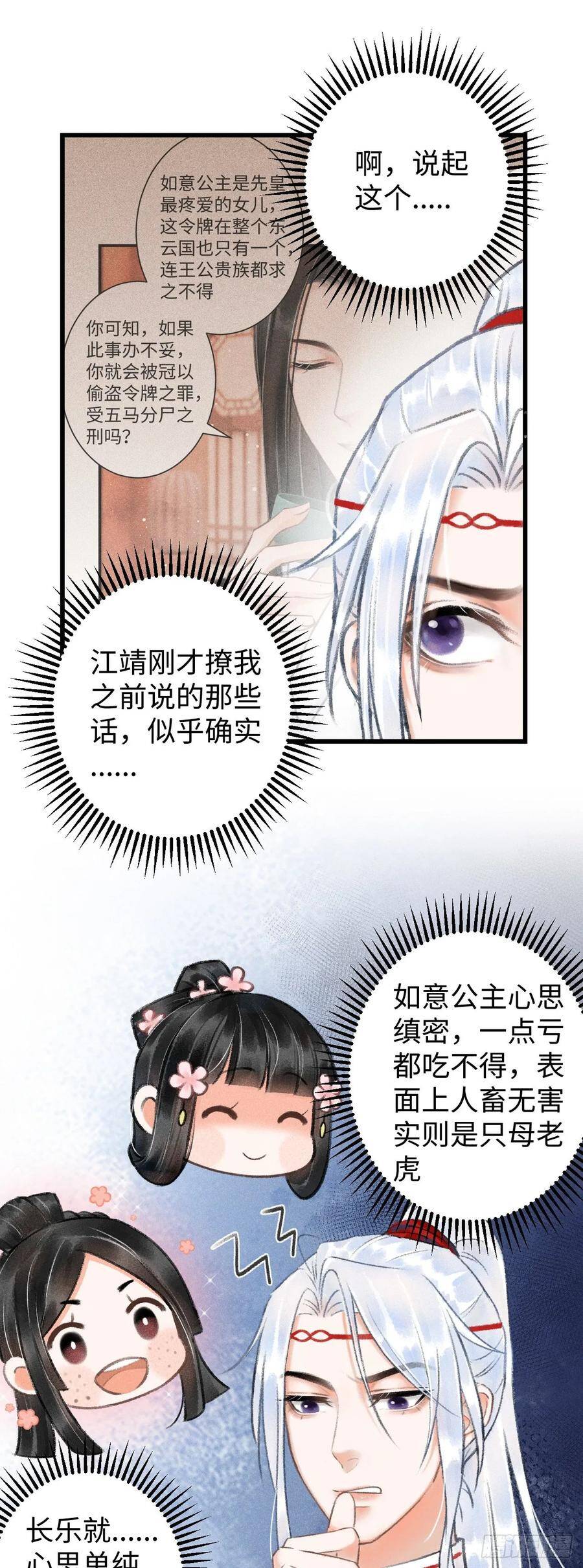 6·酒醉之后15