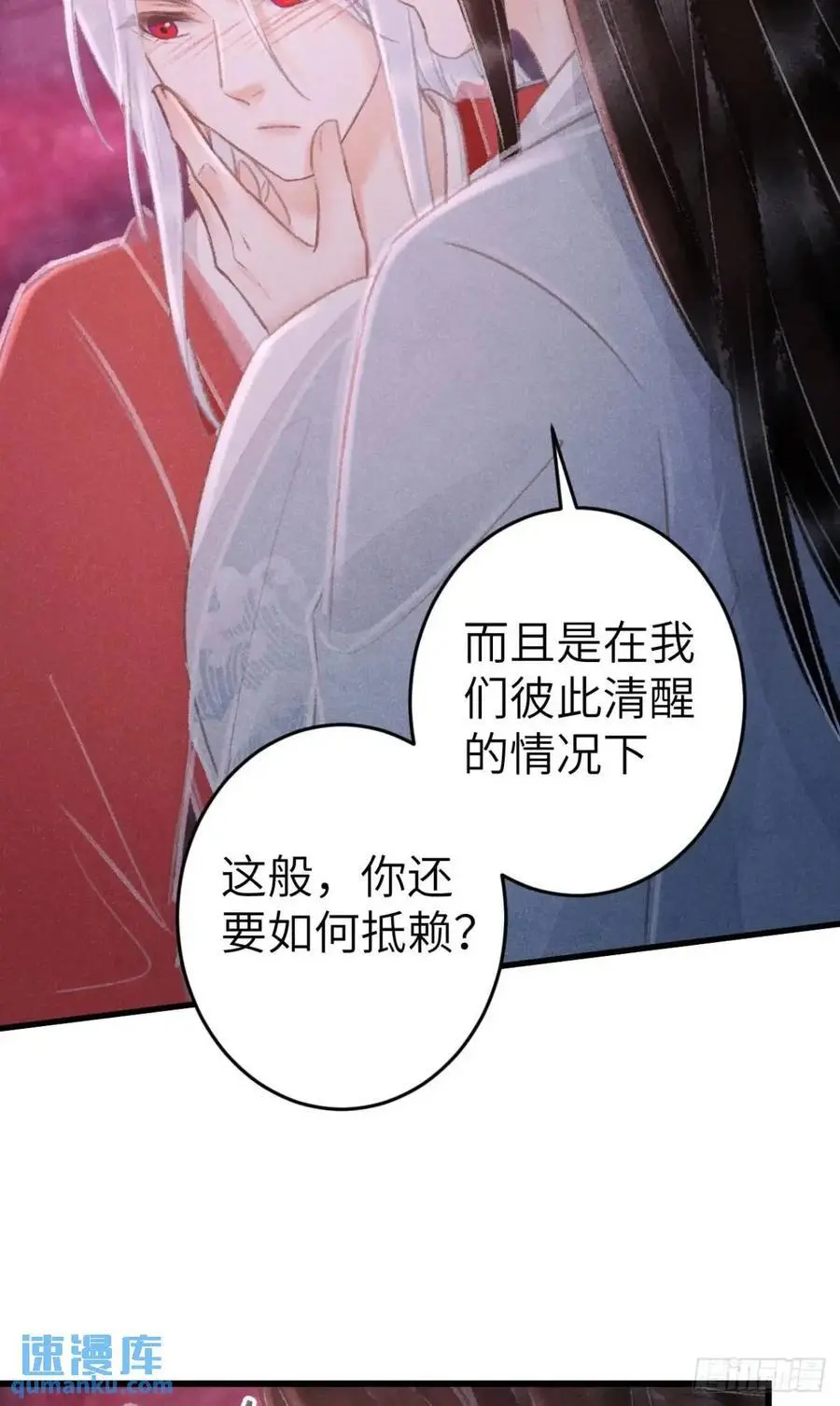 231·告诉我你是谁14