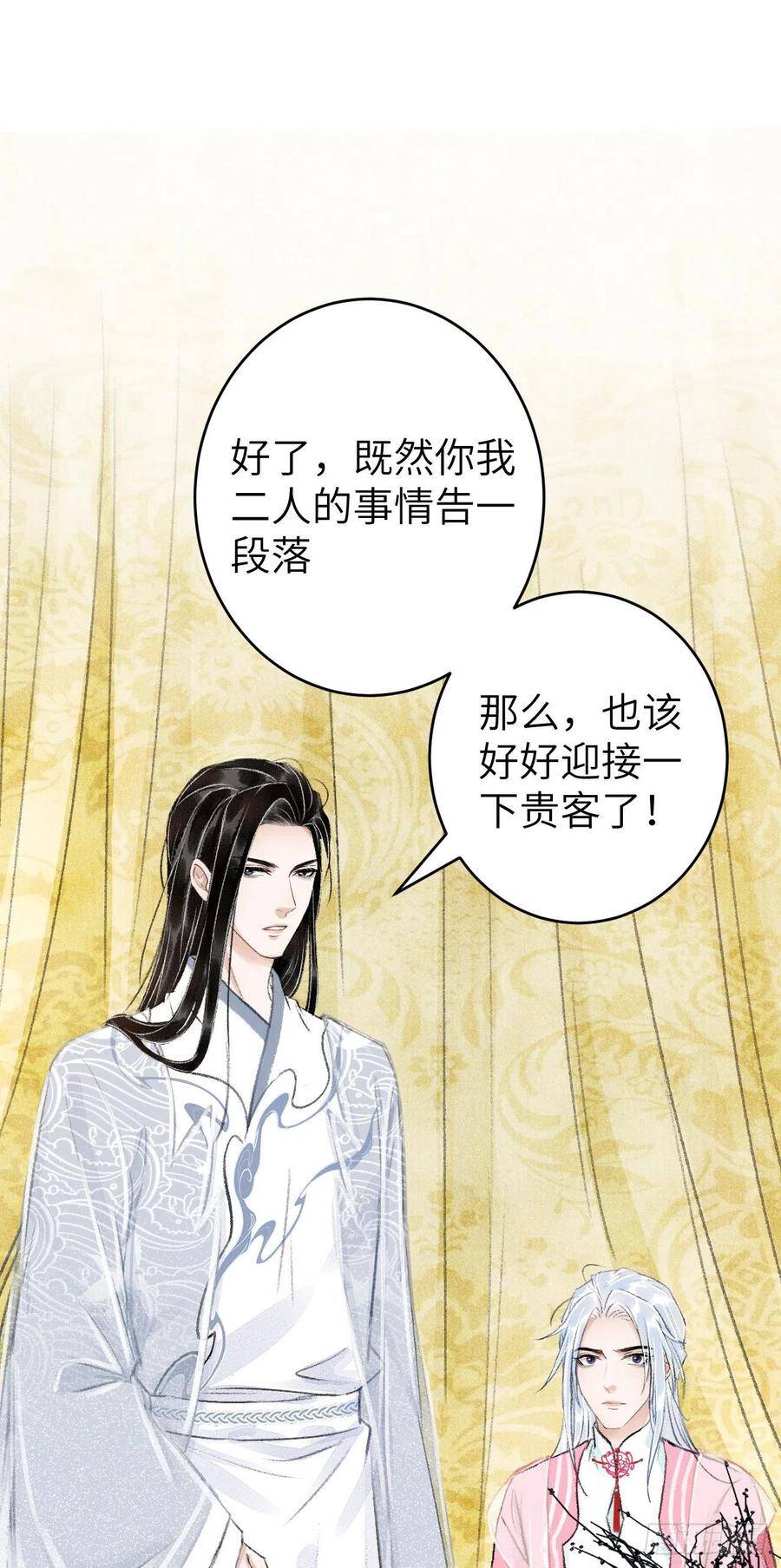 23·喂药和接吻的区别50