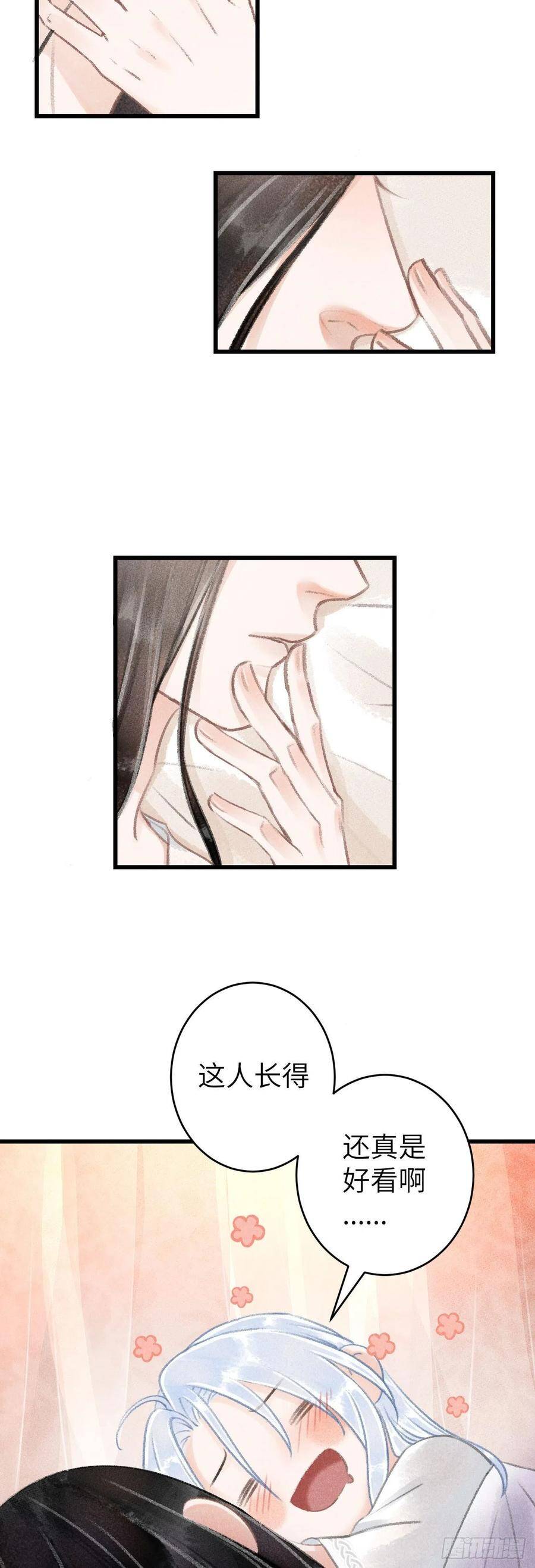 56·又狗又温柔7