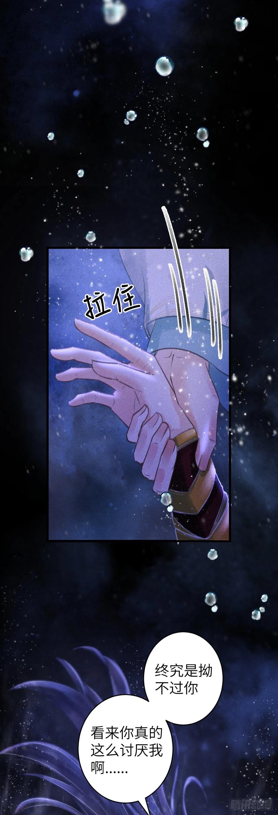 104·丝连藕未断25