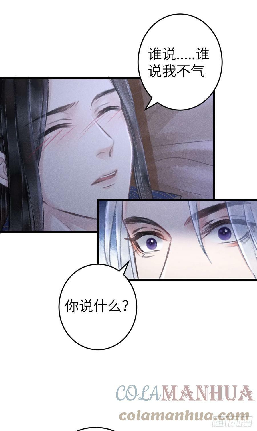 196·第二世终章 抉择30