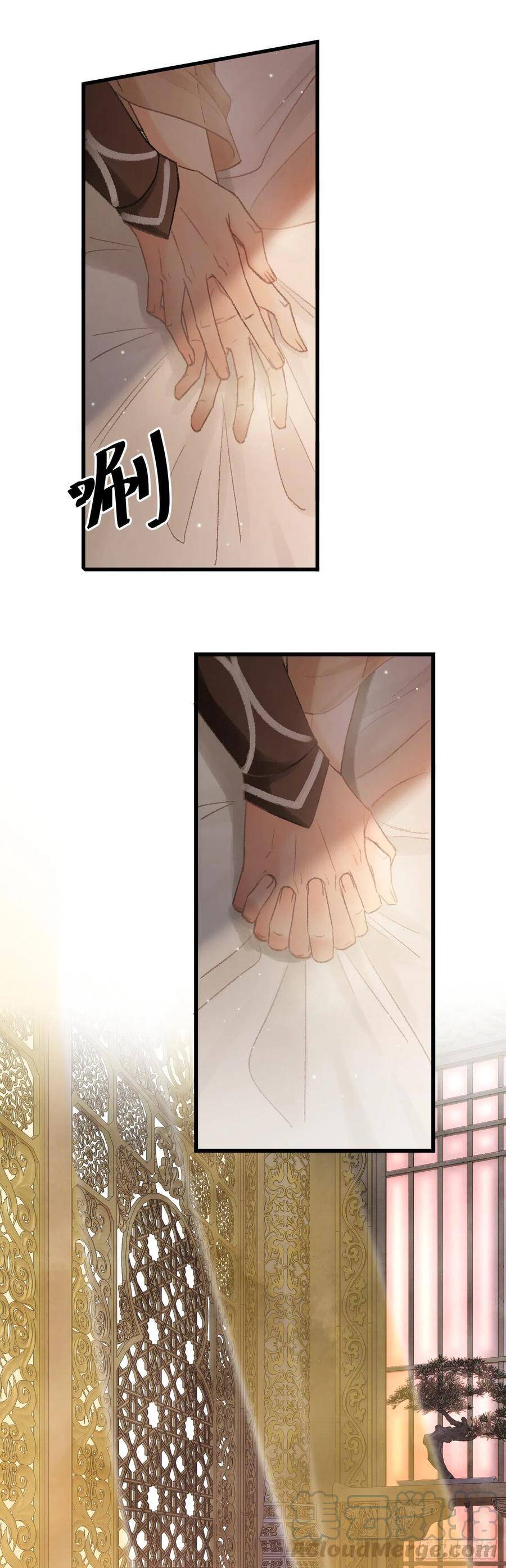 48·缠绵故事27