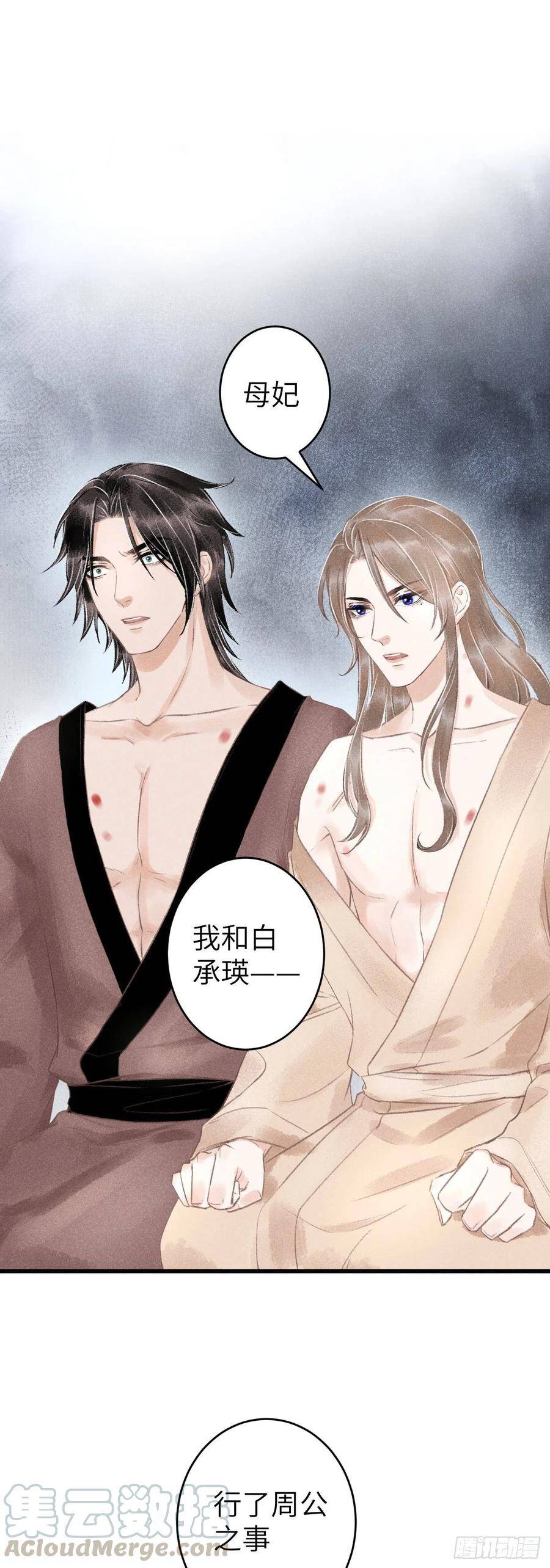 65·吃醋预警中2