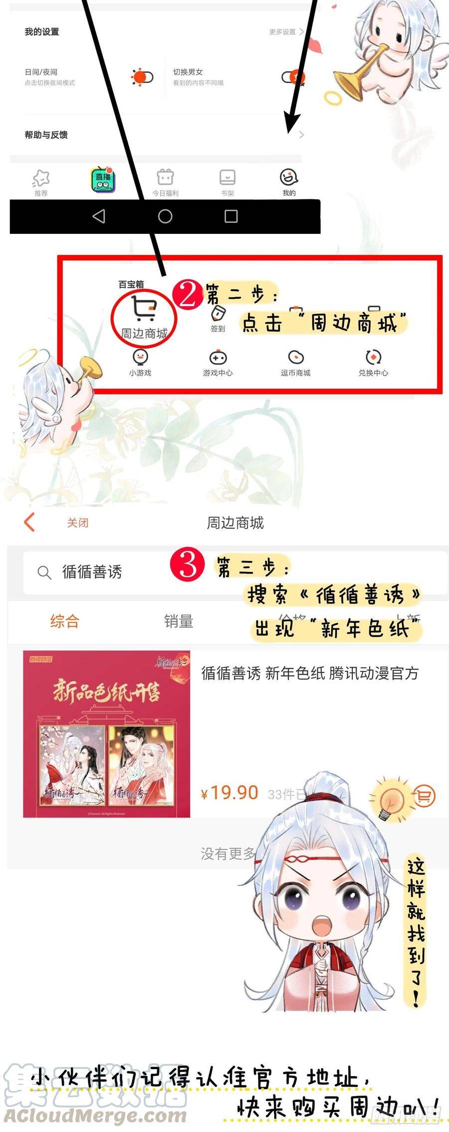 60·主动的纪循40