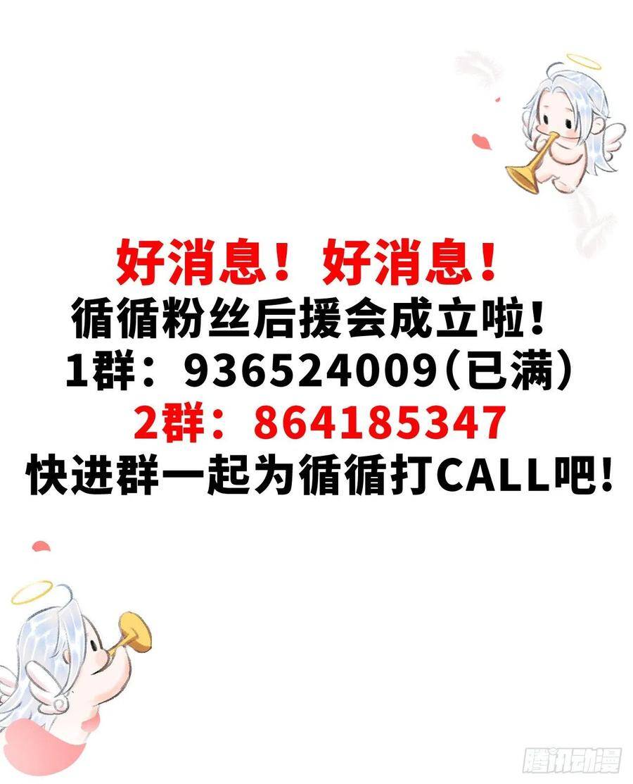 76·危险关系的契机33