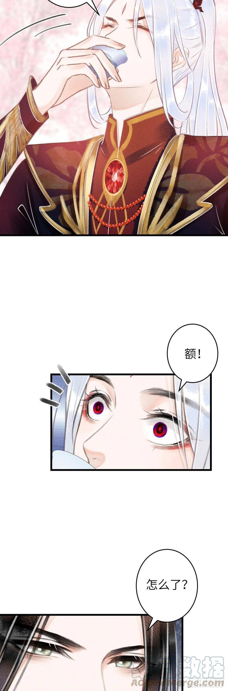 76·危险关系的契机20