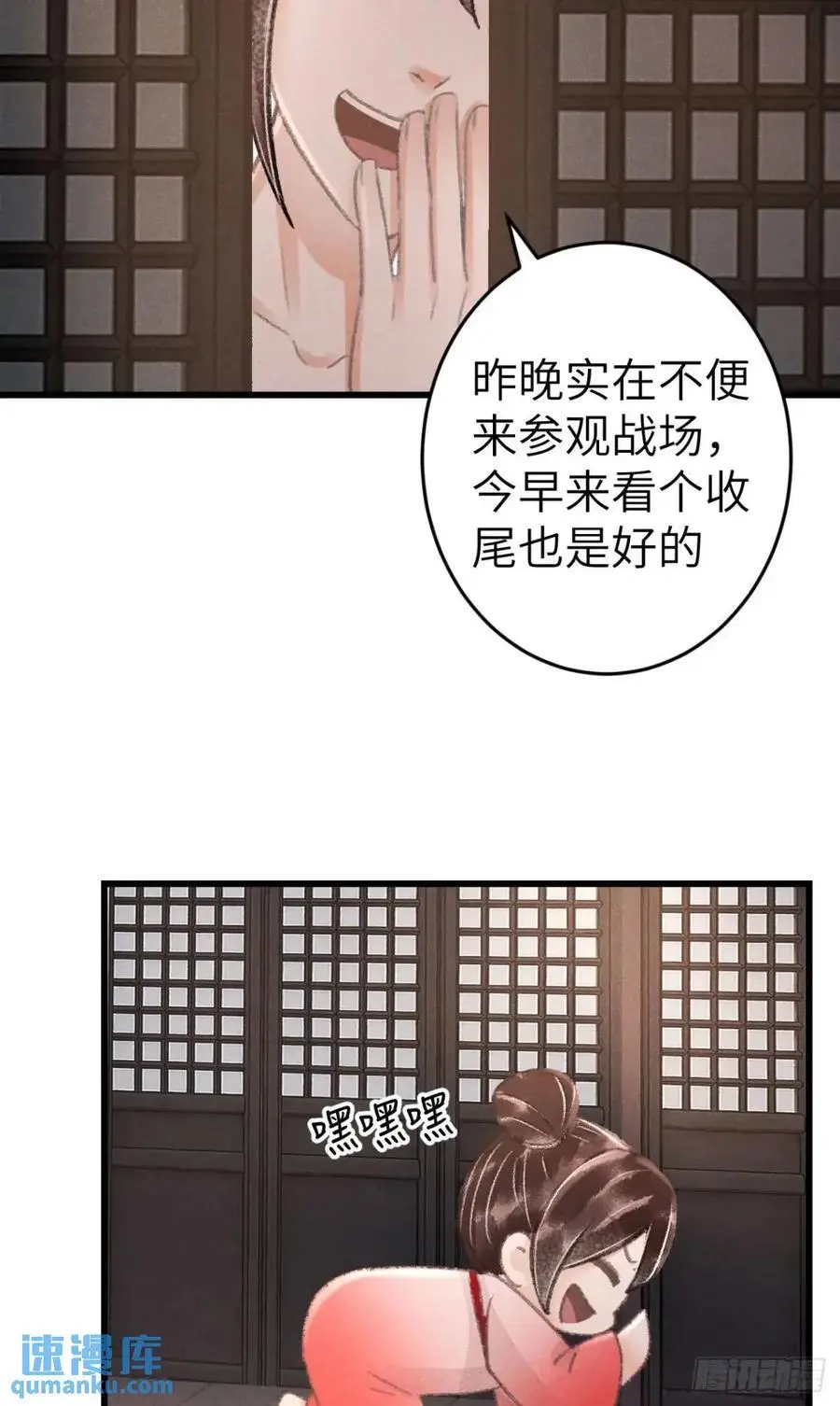 236·暗地操作25