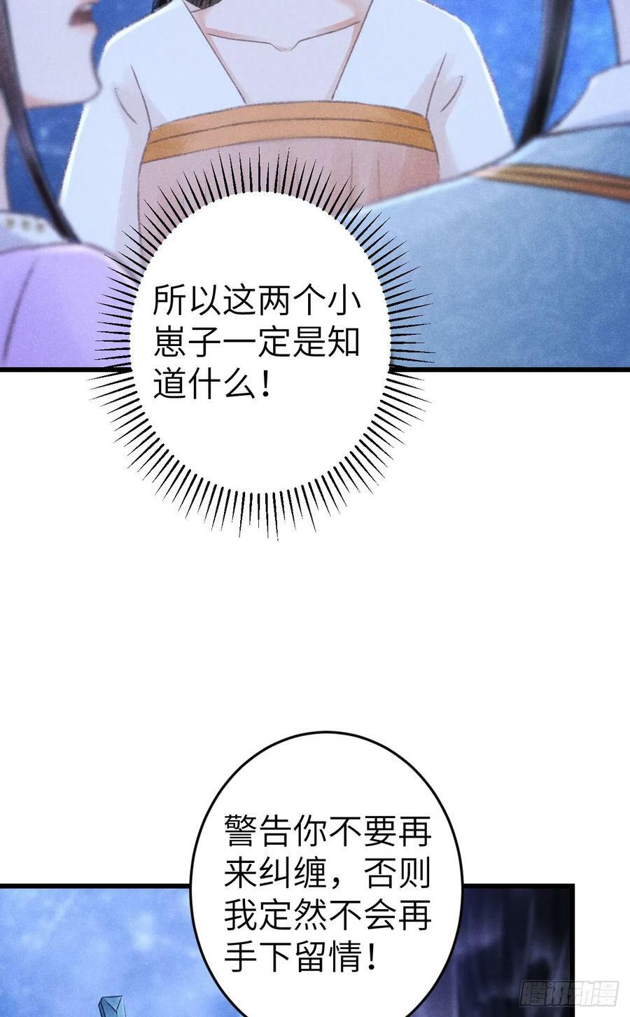205·凌舞！终于找到你了！5