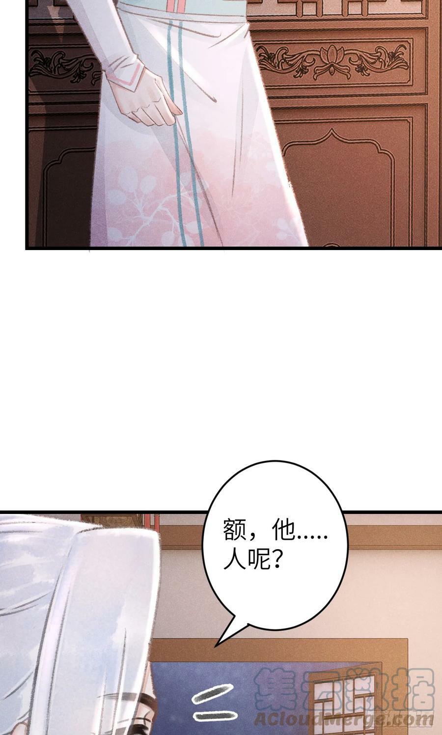 198·某人吃醋了51