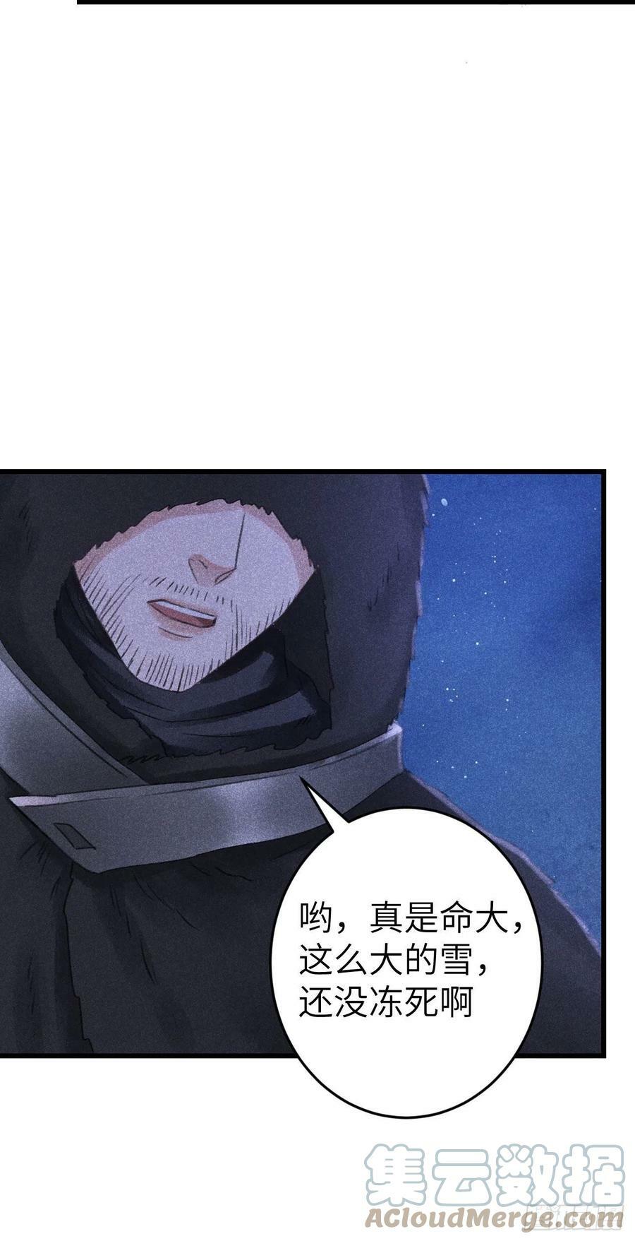 175·“大事”发生前18