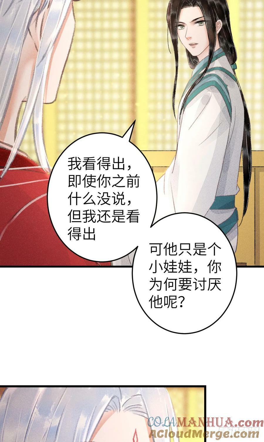 214·你的娘子一定是个美人42