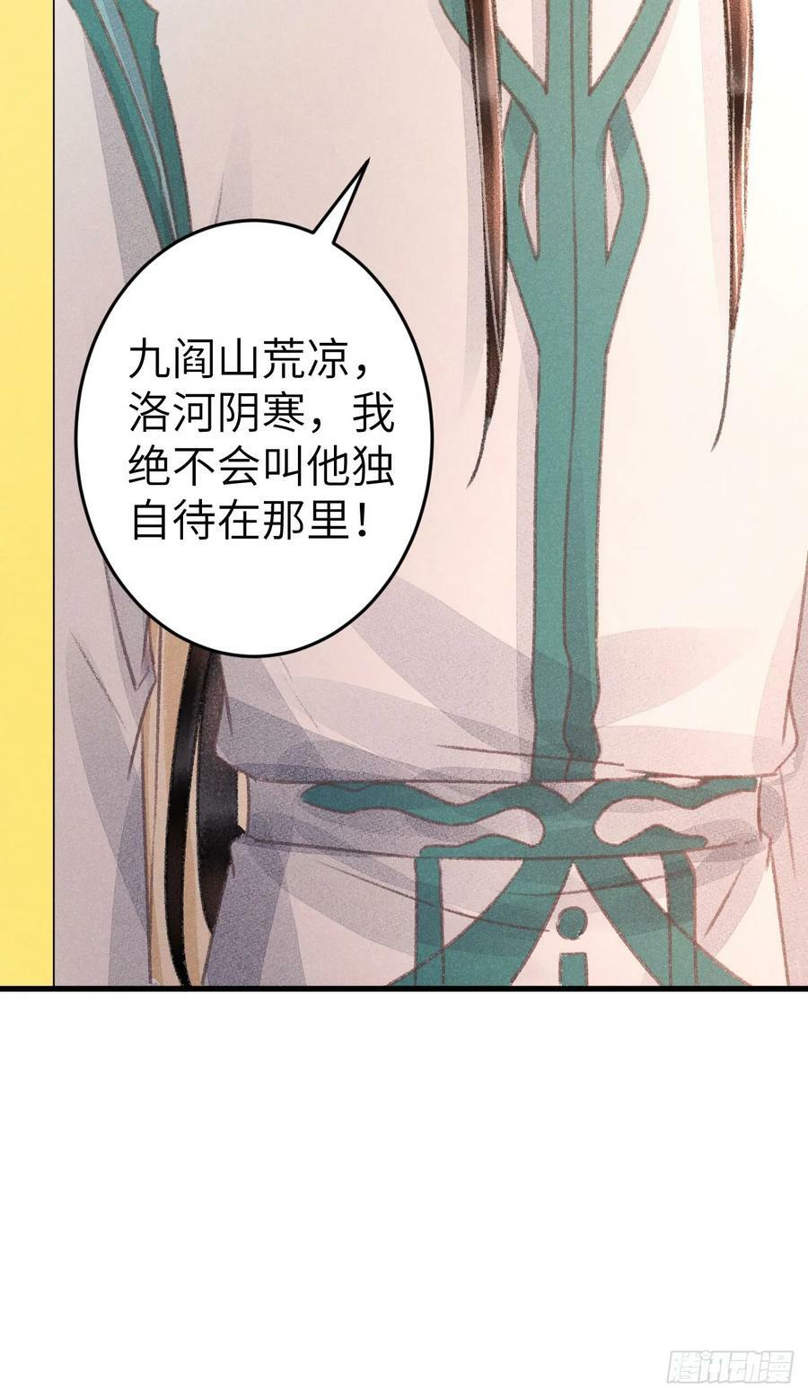 215·我不会让你一个人77