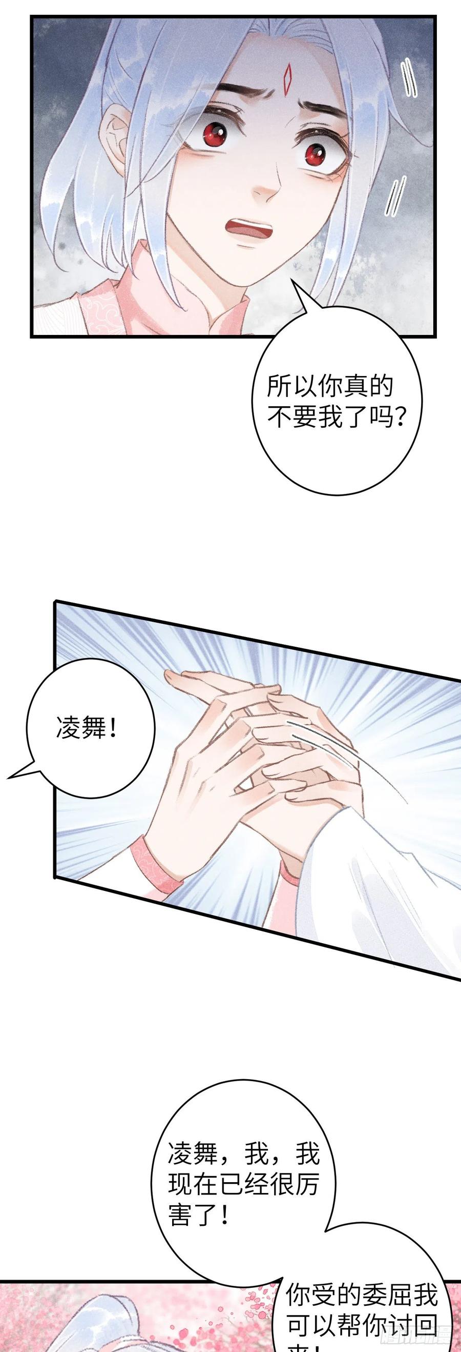 143·不得不做的决定5