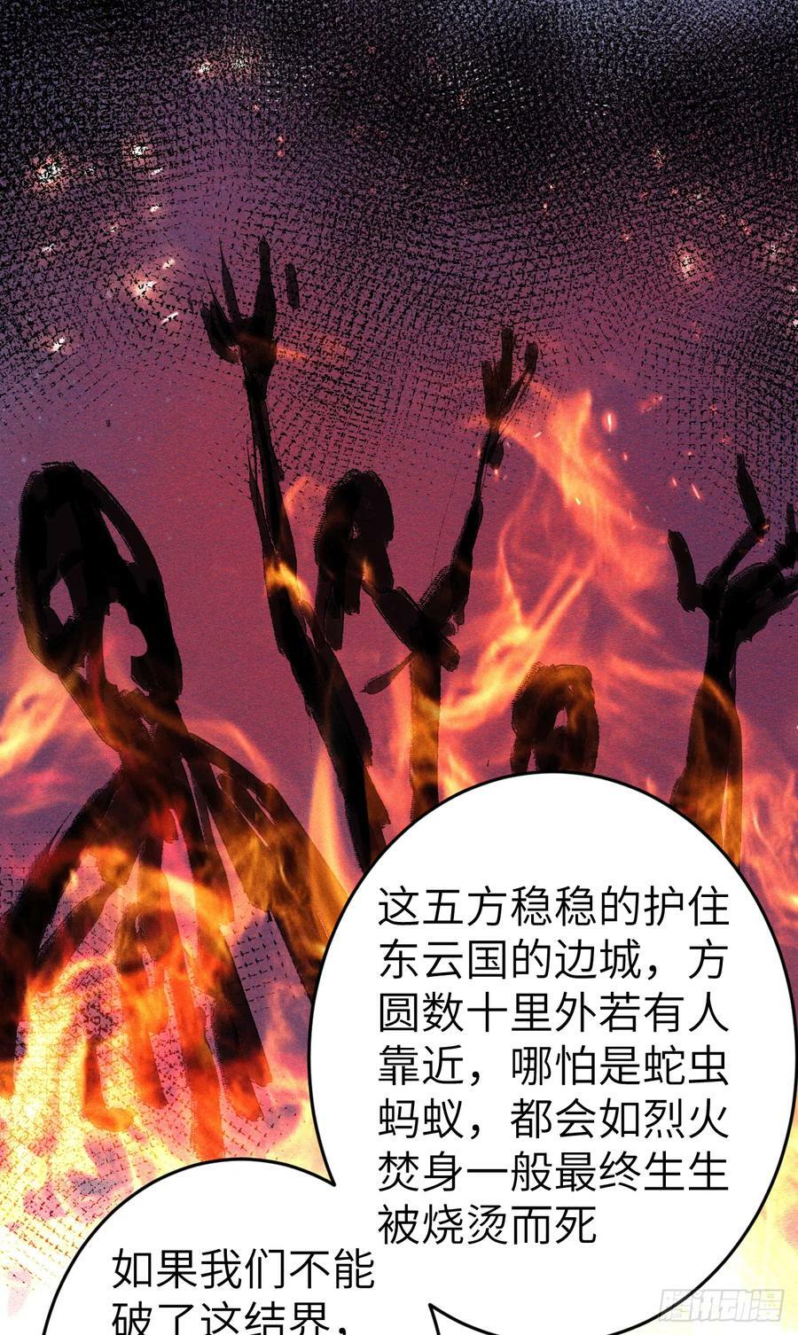 192·我会陪着你31