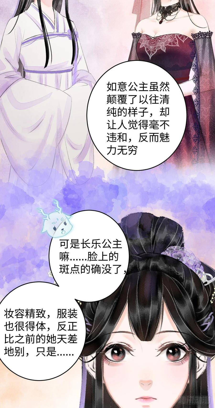 7·醉后的“残局”14