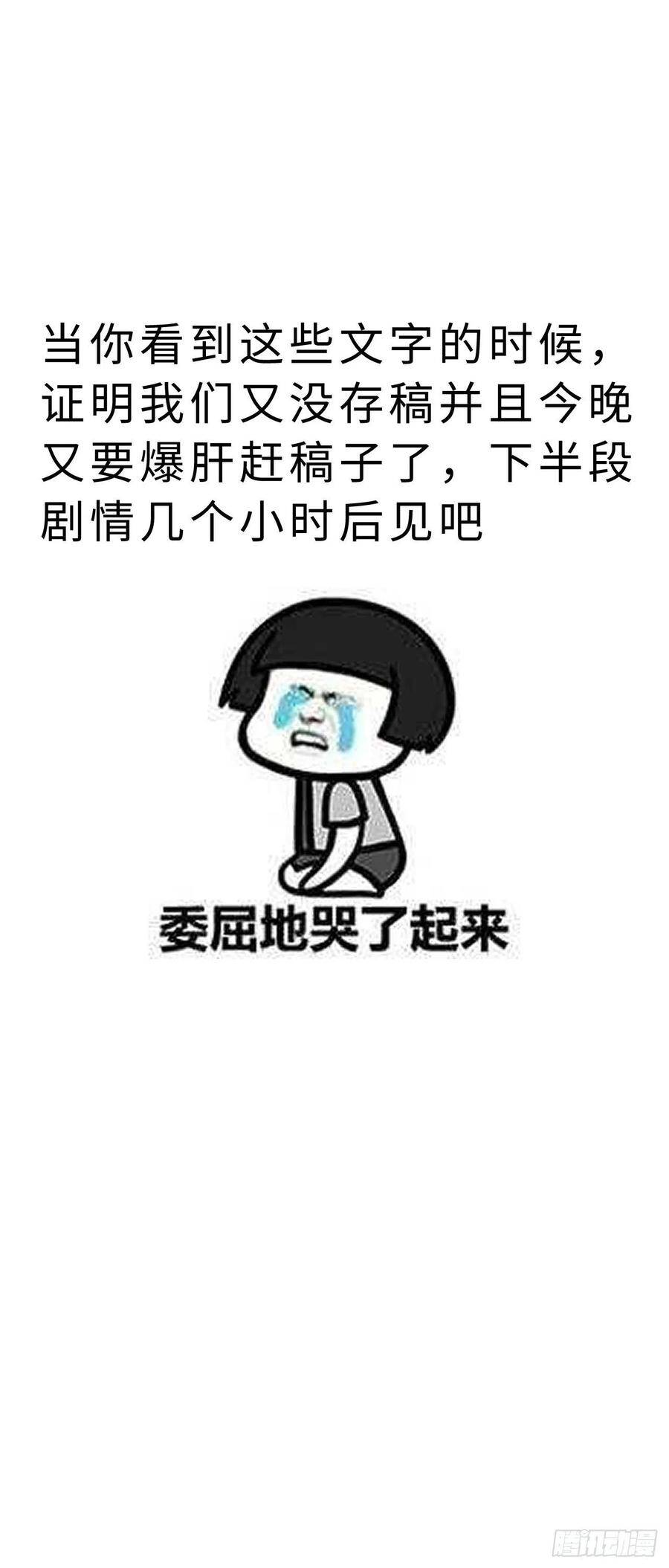 41·搞你徒弟气死你25