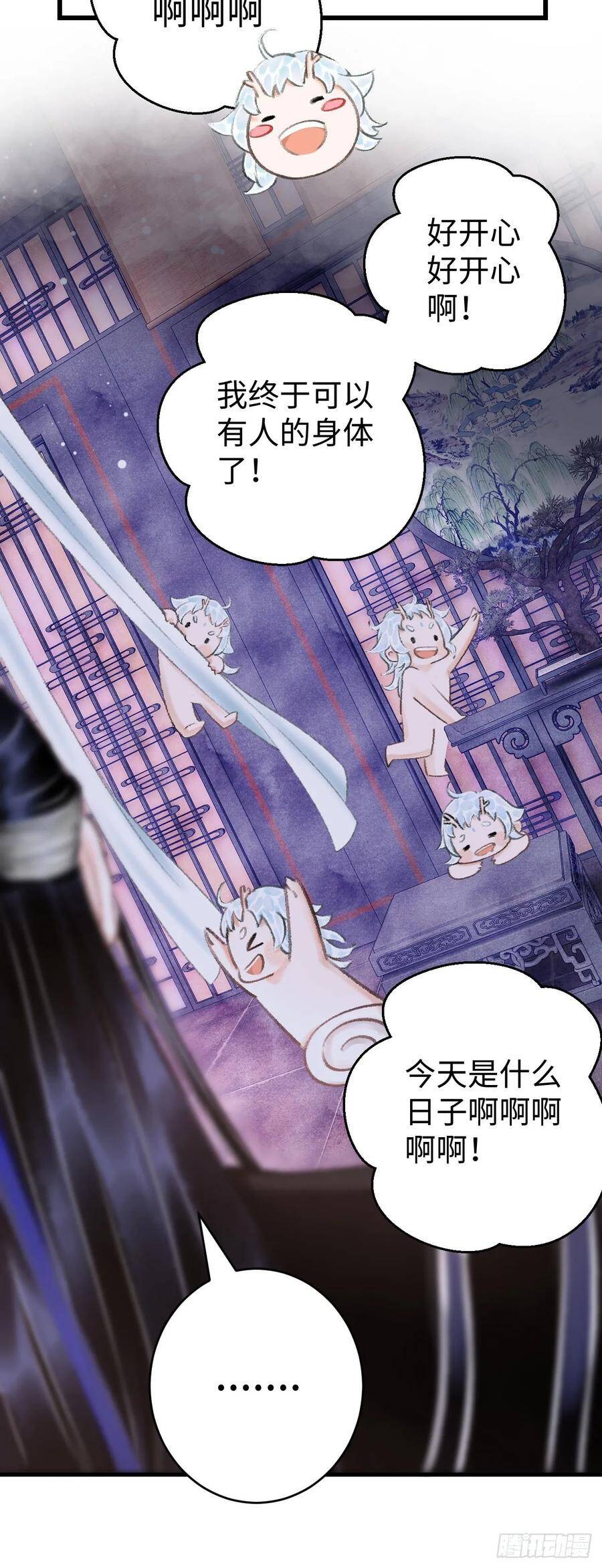 19·你离我太近了12