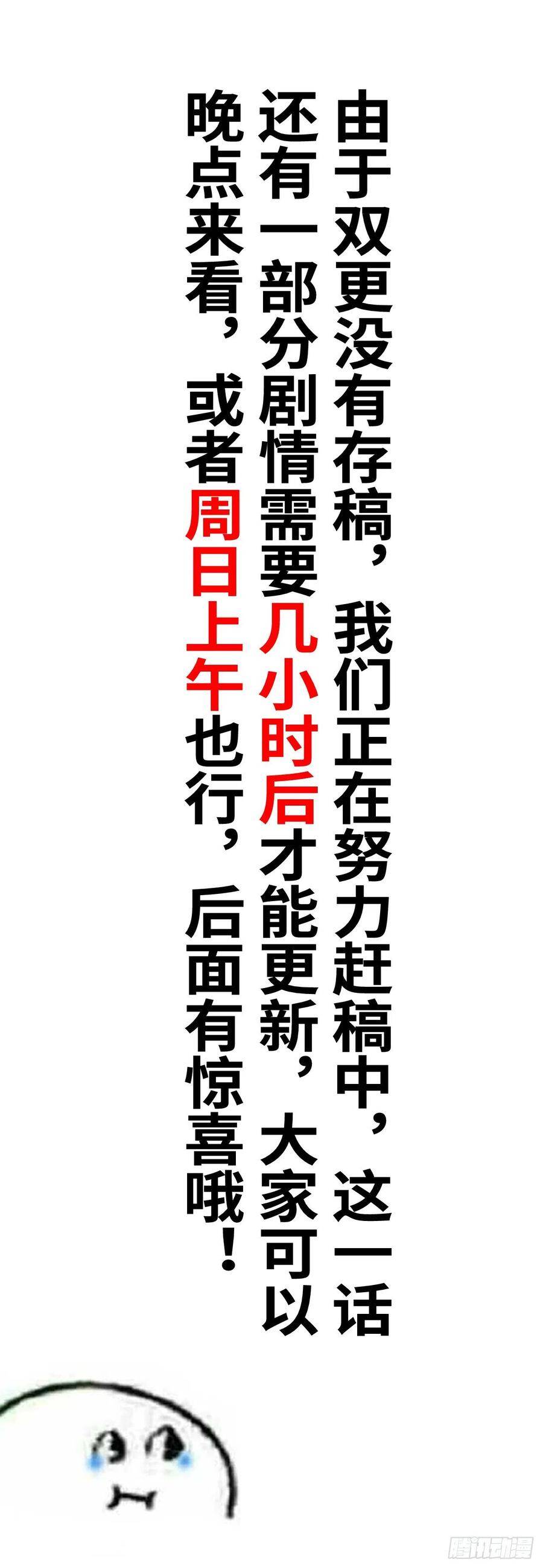 25·温情相拥42