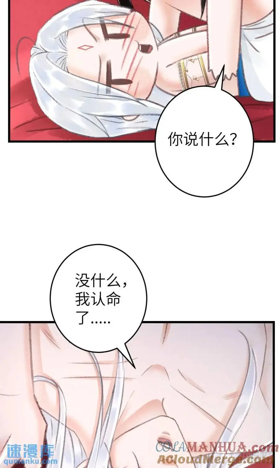 234·一起离开21