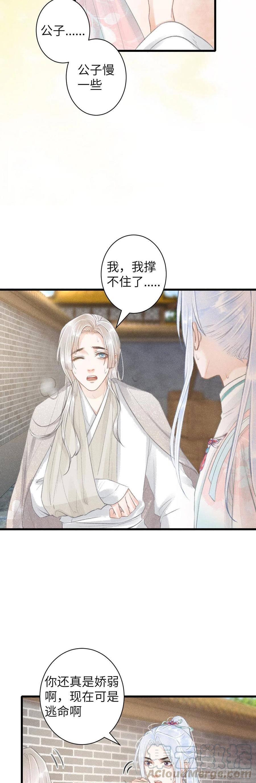 68·吃醋4.014