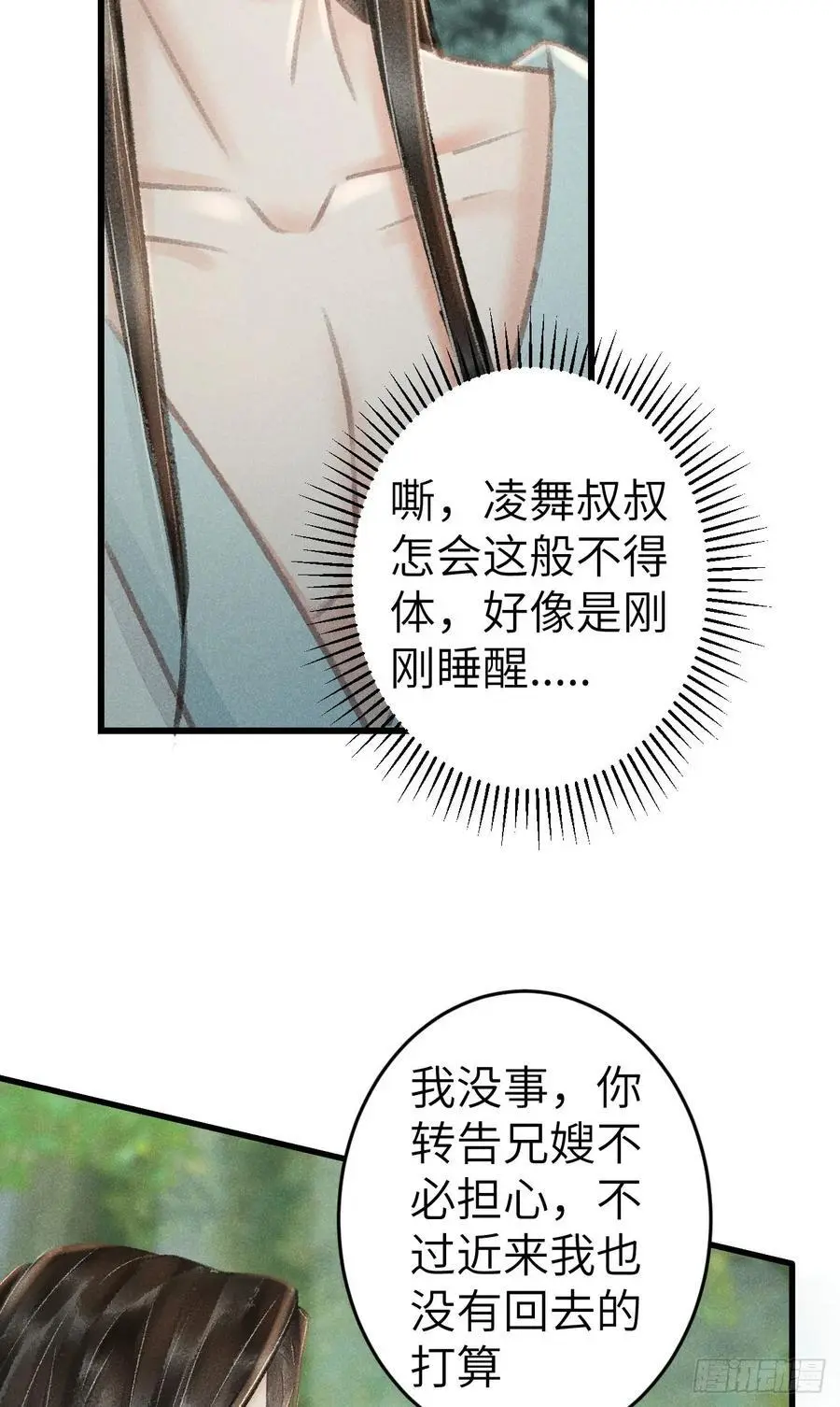 227·主动亲吻55