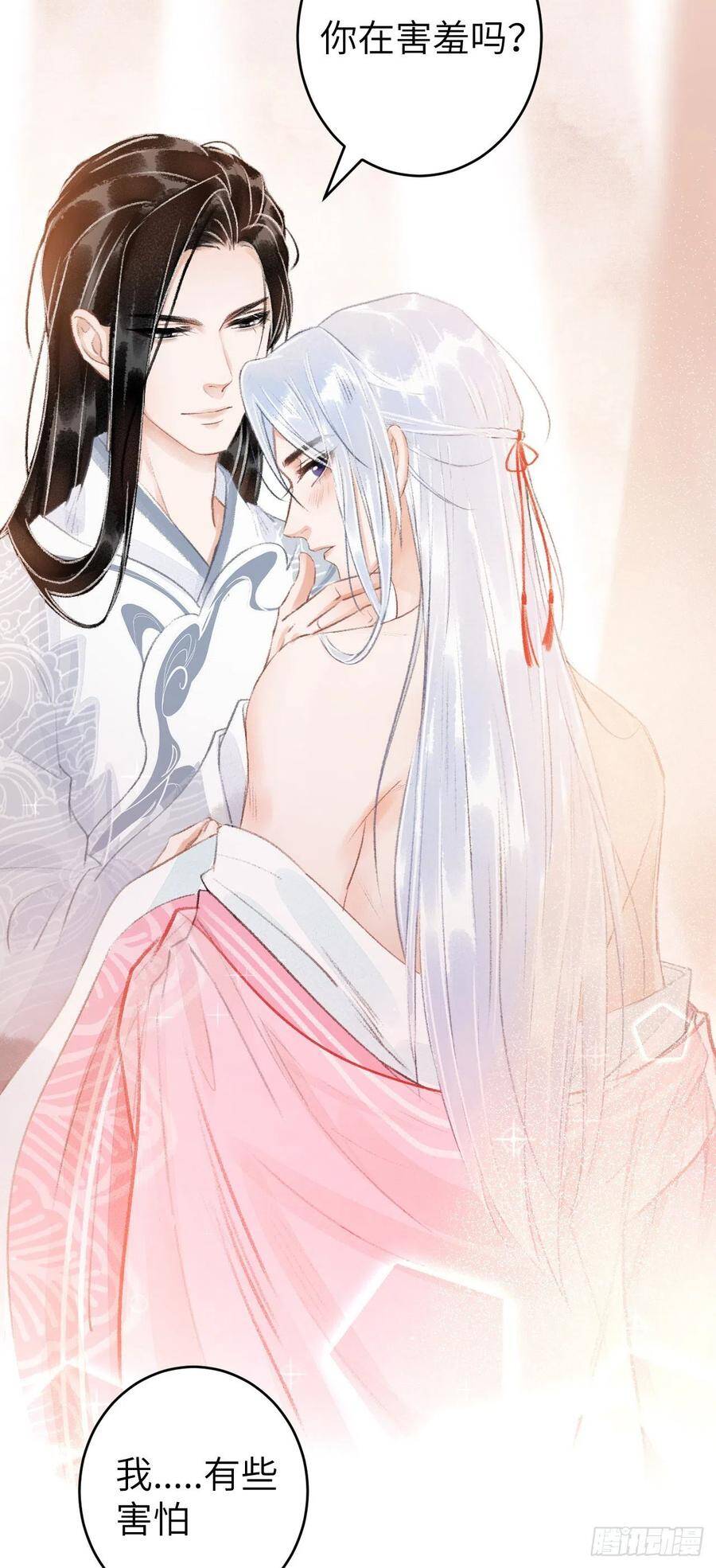 28·我来帮你脱衣9