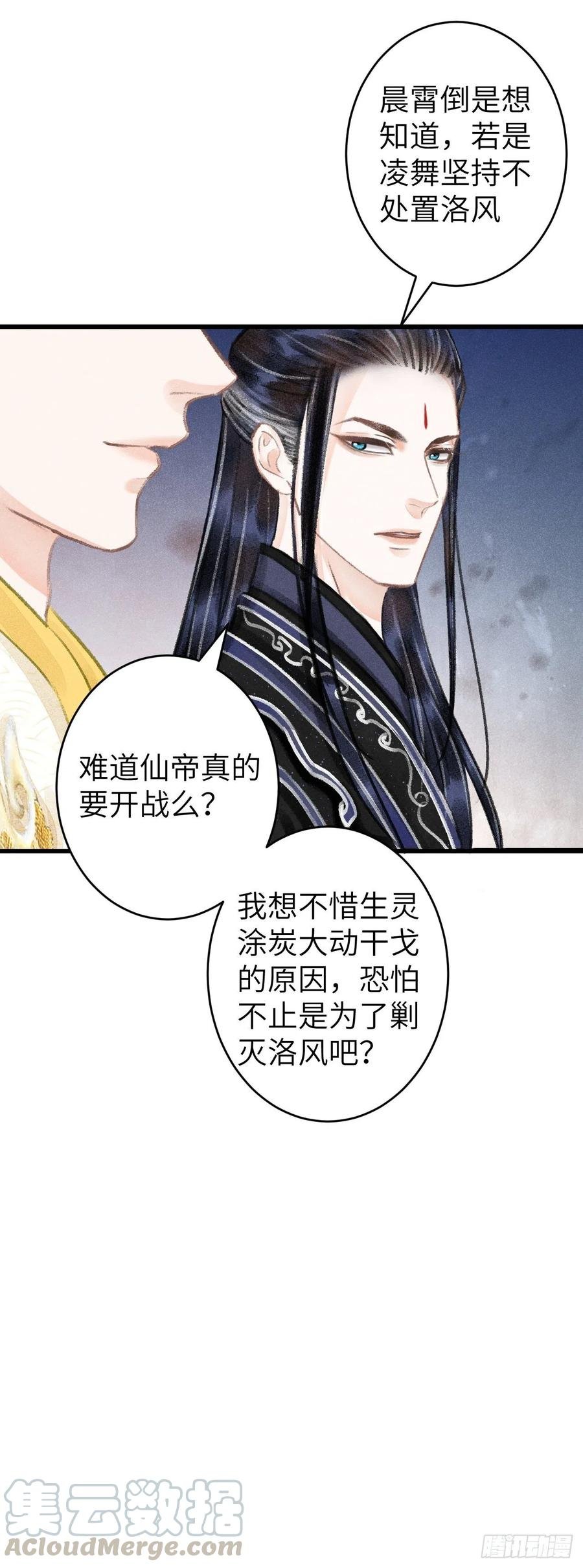 102·真的离开吗？34