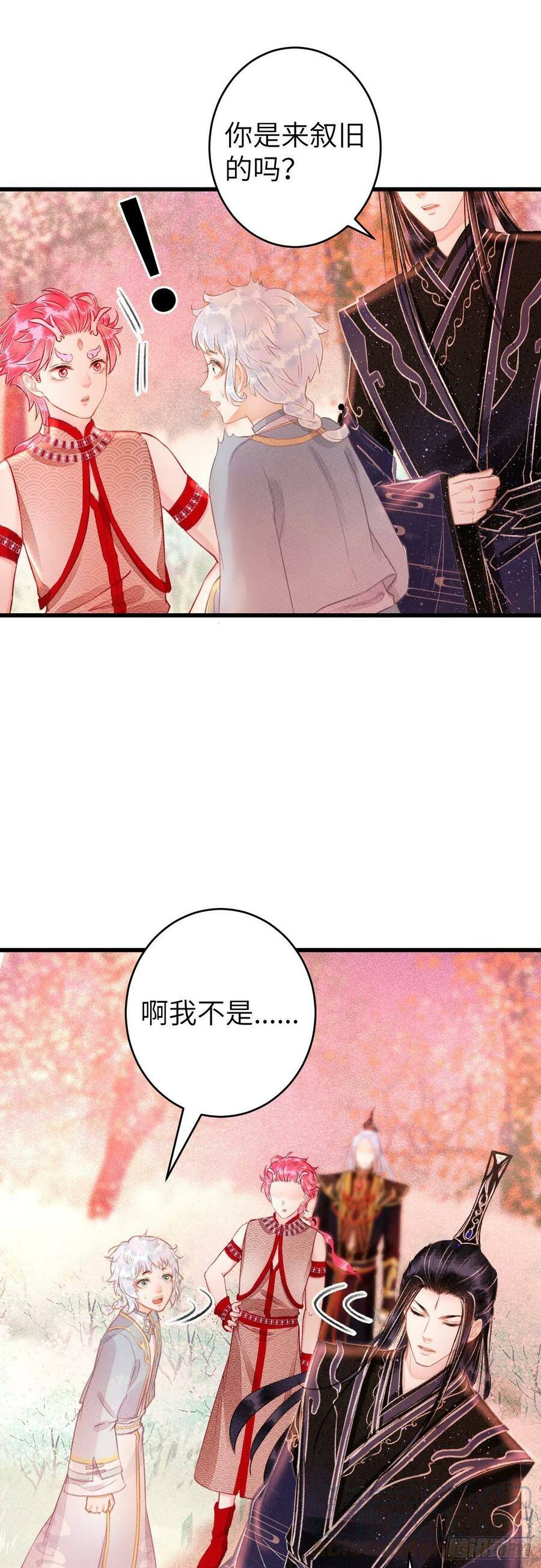 107·蛟龙断尾，大鹏断翅18