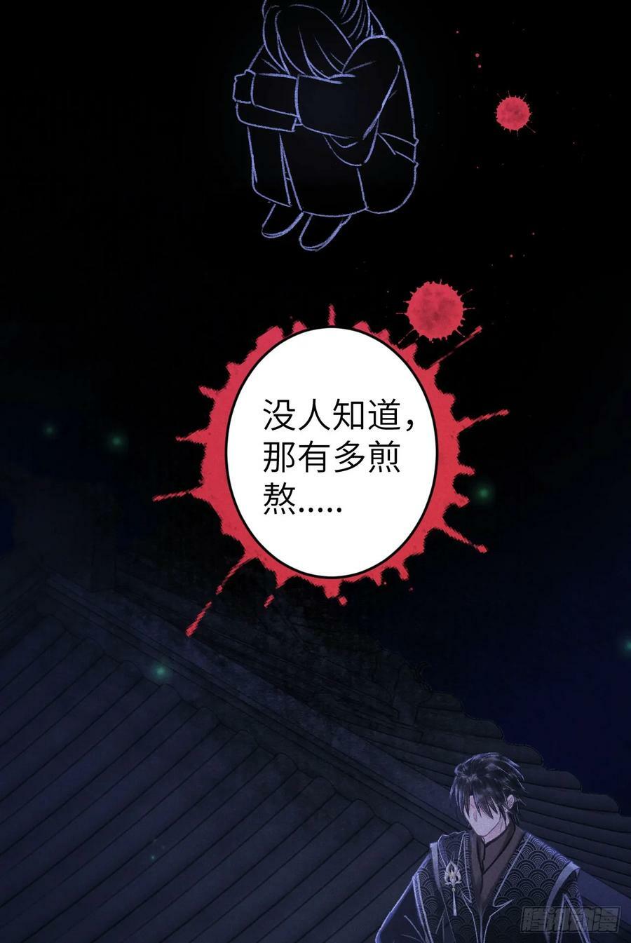 198·某人吃醋了77