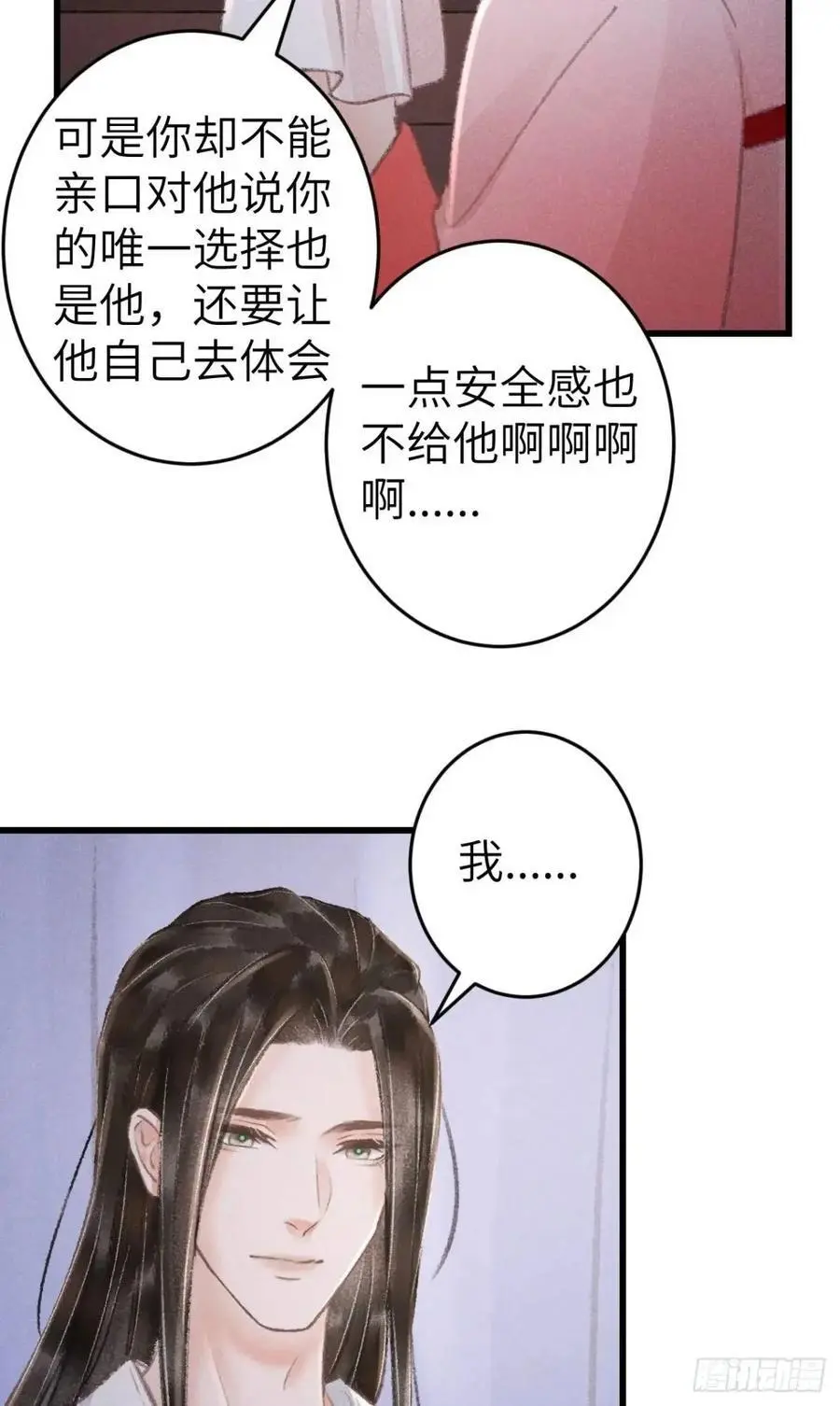 232·我嗑的cp必须成婚！47