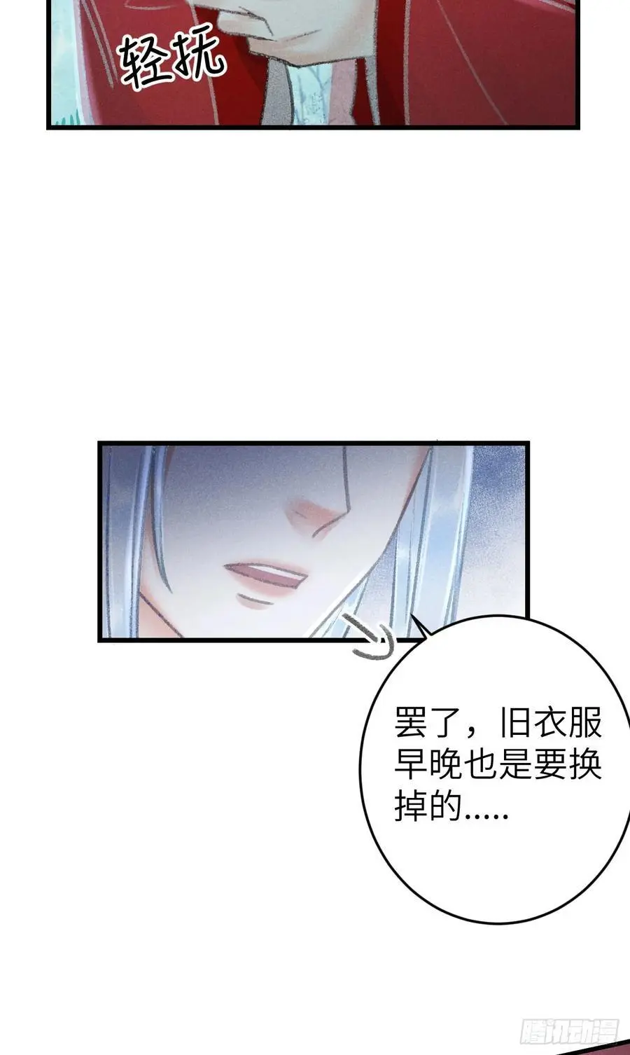 216·心有所念47