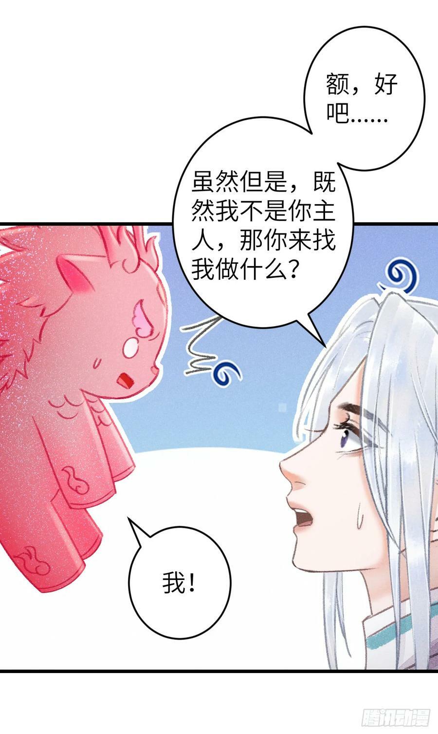 199·他变了16